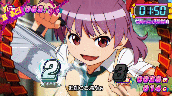 ロリクラ 熱湯風呂