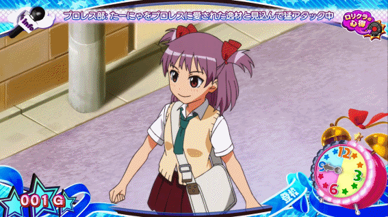ロリクラ　登校ステージ