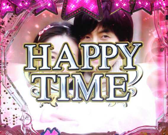 冬のソナタ SWEET W HAPPY HAPPY TIME