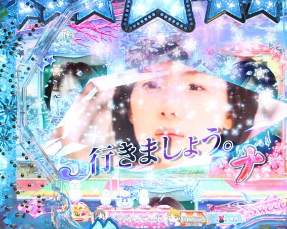 冬のソナタ SWEET W HAPPY カットイン先読み予告