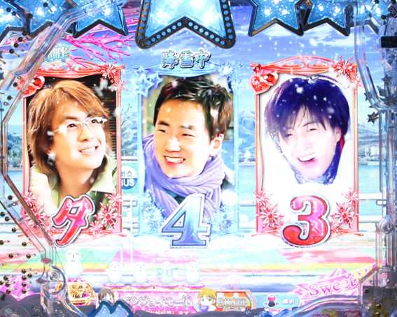 冬のソナタ SWEET W HAPPY 降雪モード