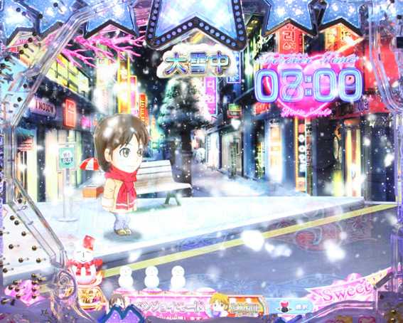 冬のソナタ SWEET W HAPPY キャラステップアップ予告