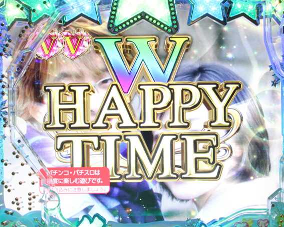 冬のソナタ SWEET W HAPPY W HAPPY TIME