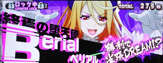 麻雀4の対戦相手8