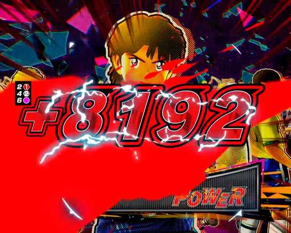 Pキャプテン翼2020 シュートパワー　赤