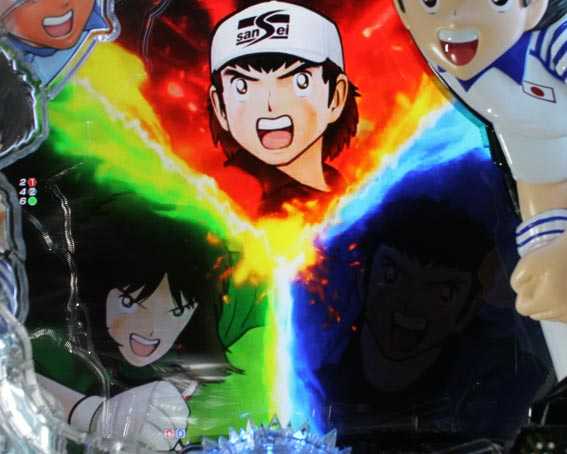 Pキャプテン翼2020 若林