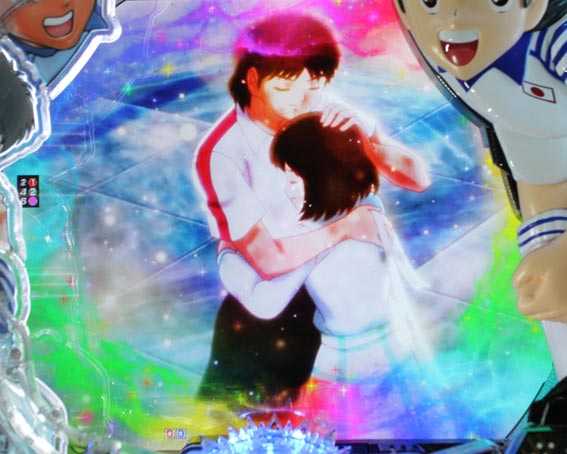 Pキャプテン翼2020 想い伏せて