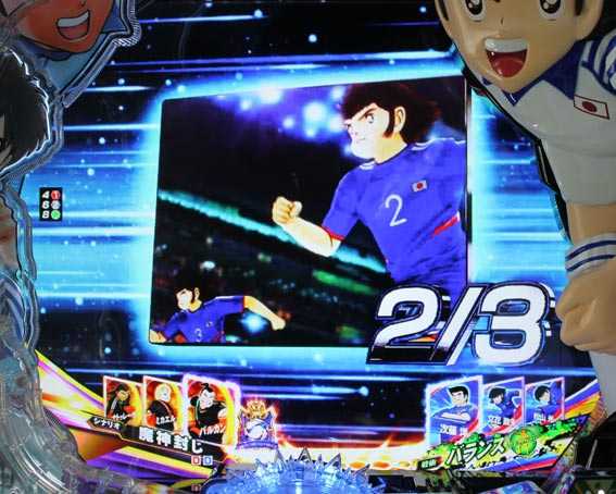 Pキャプテン翼2020 全日本SU予告