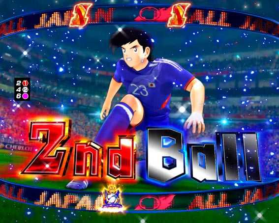 Pキャプテン翼2020 セカンドボール