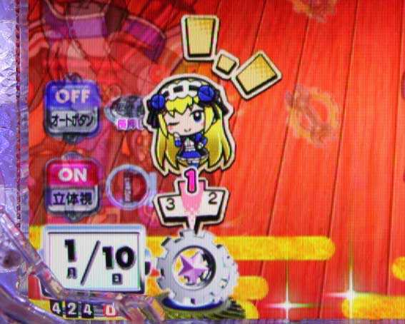 PA乗物娘 ミニキャラ保留