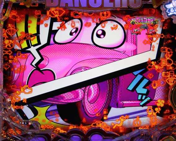 PA乗物娘 専用柄エフェクト