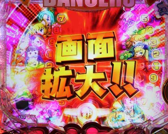 PA乗物娘 画面拡大