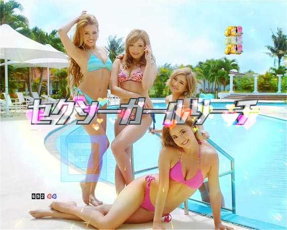 PA乗物娘 セクシーガールリーチ