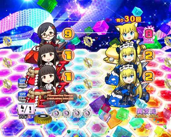 PA乗物娘 スーパーチャンスタイム