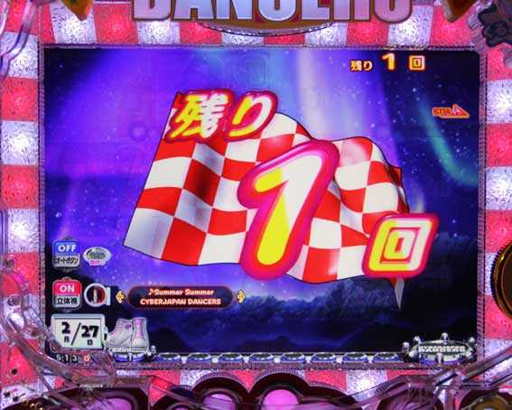 PA乗物娘 チェッカーフラッグ