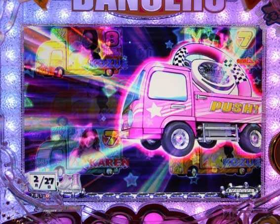 PA乗物娘 トラック演出