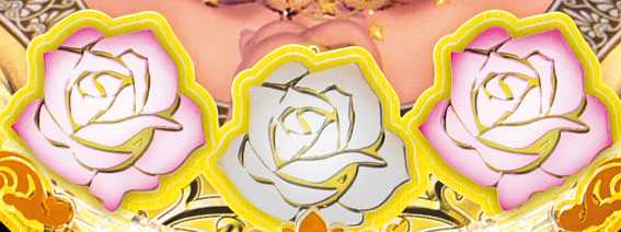 P女神ドリーム 薔薇ランプ予告