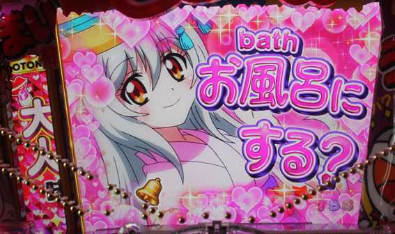 Pうまい棒 大人味