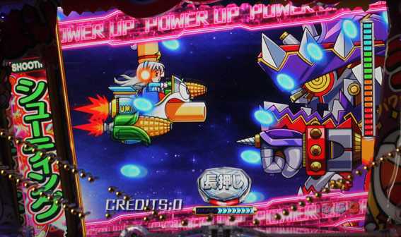 Pうまい棒 シューティングリーチ