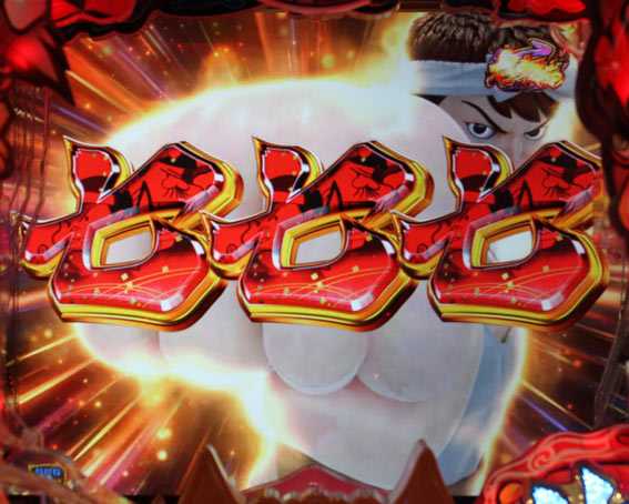 P神天才バカボン バカBONUS