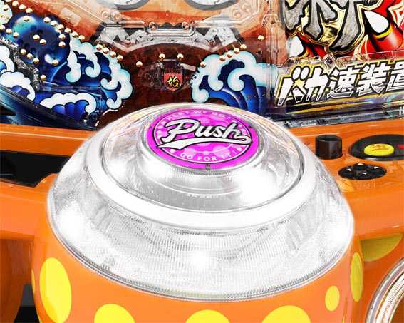 P神天才バカボン ボタンバイブ