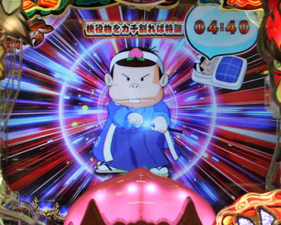 P神天才バカボン 一桃両断予告