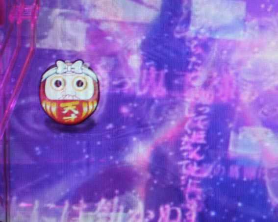 P神天才バカボン