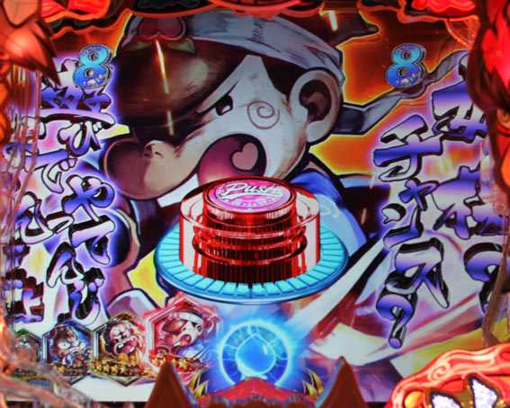 P神天才バカボン バカボン