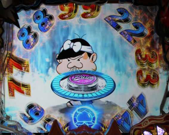 P神天才バカボン 荒行BURST