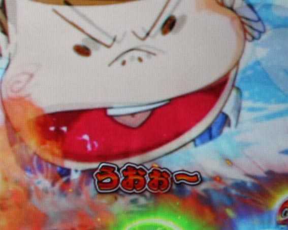 P神天才バカボン 赤テロップ