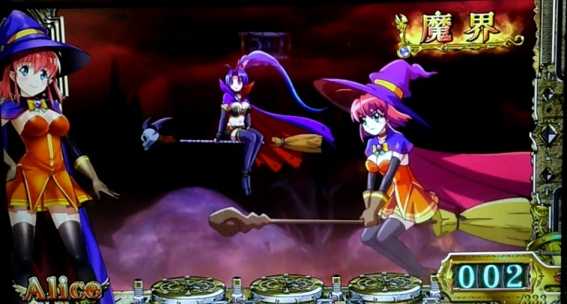 マジハロ　魔界