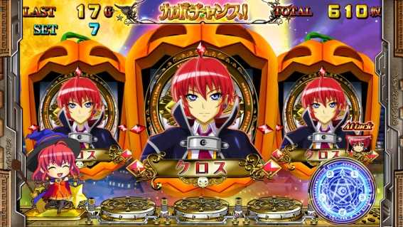 マジハロ　キャラ獲得抽選