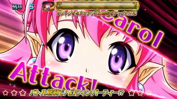 マジハロ　オバケカボちゃんバトル