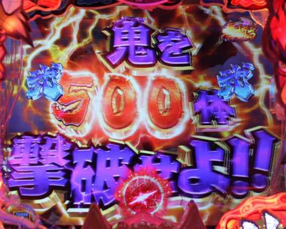 P神天才バカボン 殲滅リーチ