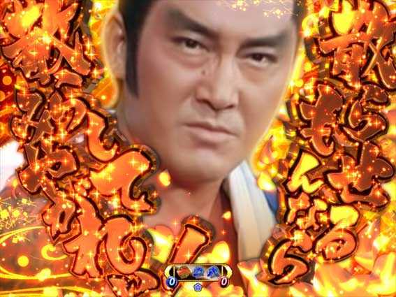 P遠山の金さん2 遠山桜と華の密偵 JQA 激アツムービー予告