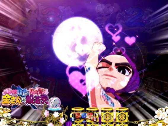 P遠山の金さん2 遠山桜と華の密偵 JQA 金さん桜吹雪リーチ