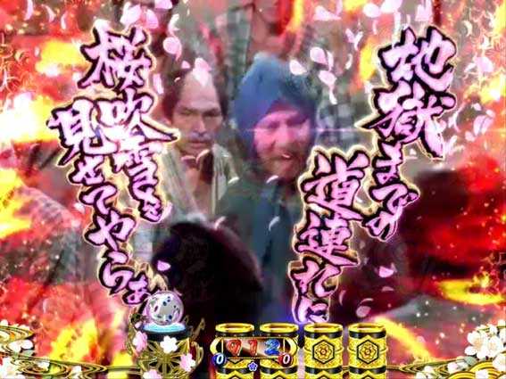 P遠山の金さん2 遠山桜と華の密偵 JQA 忍び絵図を掏った娘