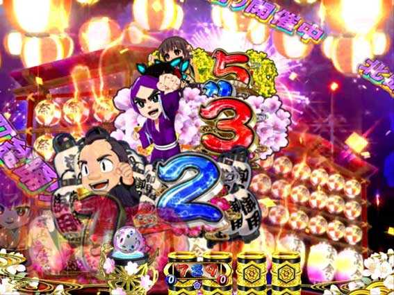 P遠山の金さん2 遠山桜と華の密偵 JWD お祭り予告