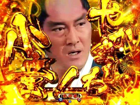 PA遠山の金さん2 甘デジ(99) パチンコ