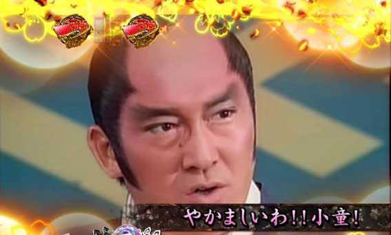 PA遠山の金さん2 遠山桜と華の密偵 JWD 花火が見ていた悪の顔