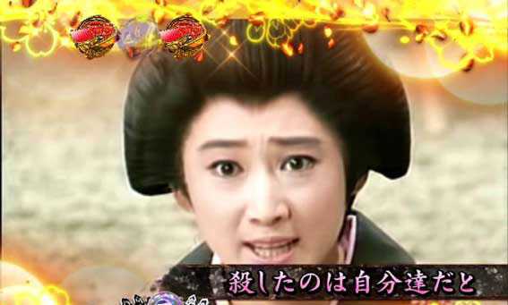 PA遠山の金さん2　遠山桜と華の密偵　JWD 美人姉妹の復讐