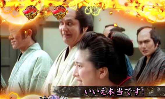 PA遠山の金さん2 遠山桜と華の密偵 JWD 謎の美人幽霊