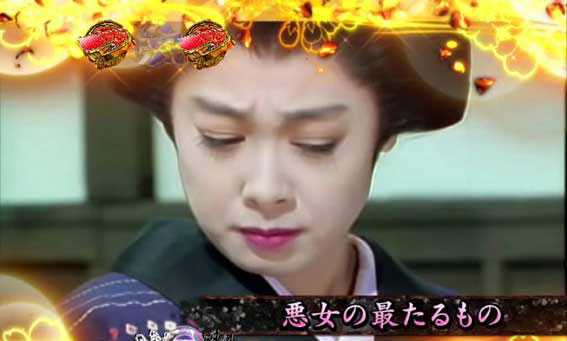 PA遠山の金さん2　遠山桜と華の密偵　JWD 京の姫君の妖しい誘惑