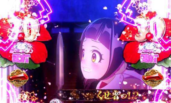 PA遠山の金さん2　遠山桜と華の密偵　JWD 金テロップ