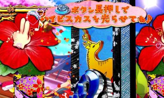 PA遠山の金さん2 遠山桜と華の密偵 JWD ノーマル中ボタン連打予告