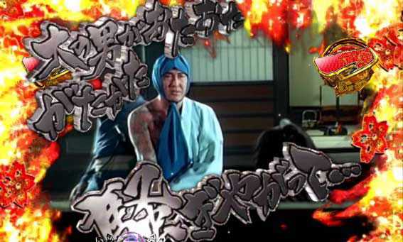 P遠山の金さん2 遠山桜と華の密偵 JQA 謎の美人幽霊