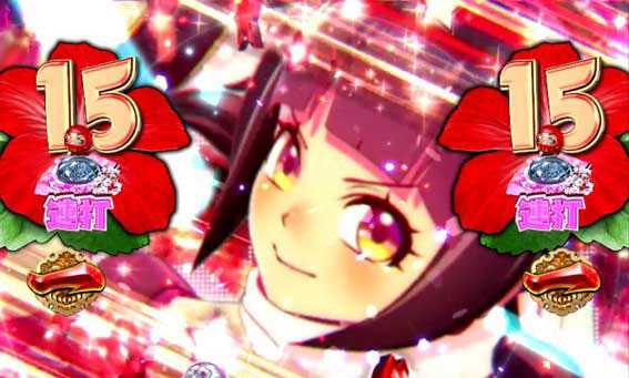 P遠山の金さん2 遠山桜と華の密偵 JQA 赤カットイン