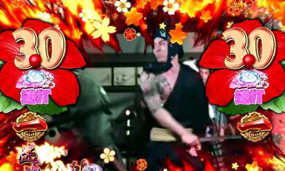 P遠山の金さん2 遠山桜と華の密偵 JQA 迷路に追い込め