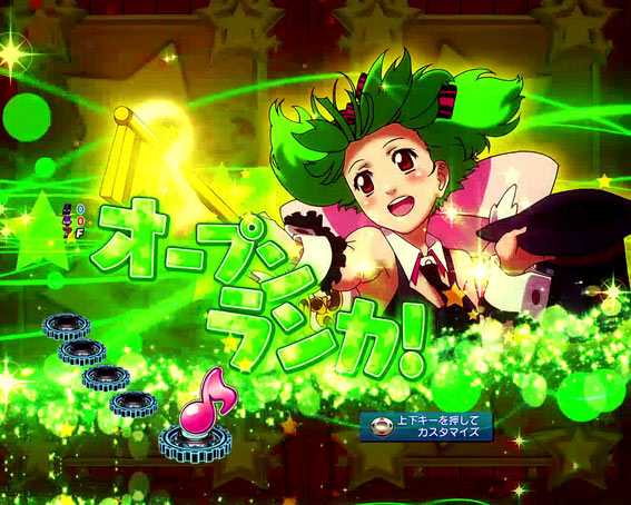 マクロスフロンティア4 オープンランカ予告
