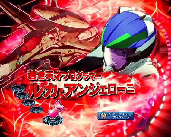マクロスフロンティア4 S.M.S SU予告